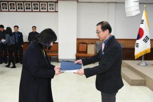 임용장교부 의 사진