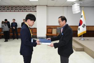 임용장교부 의 사진