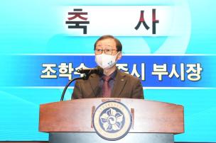 민주평통 경기지역 4권역 자문위원 연수 사진