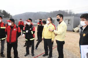 산불대응센터 방문 의 사진
