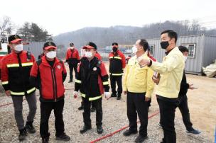 산불대응센터 방문 의 사진