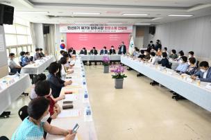 회천4동 현장소통 간담회 사진