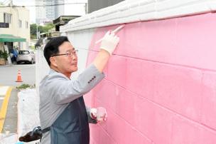 회천1동 벽화그리기 의 사진