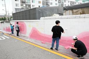 회천1동 벽화그리기 의 사진