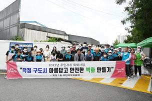 회천1동 벽화그리기 의 사진