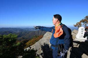 감악산 정상석 설치 및 제막식 의 사진