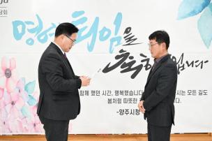 김남권 국장 명예퇴임식 의 사진