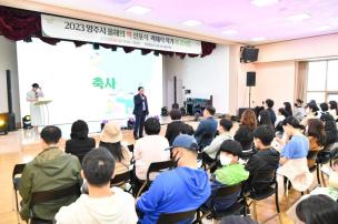 올해의 책 선포식 의 사진
