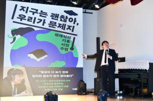올해의 책 선포식 의 사진