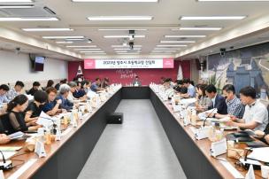 양주시 초등학교장 간담회 사진