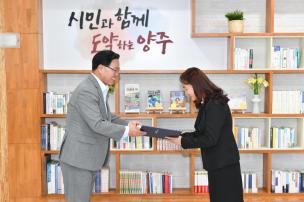 임용장 교부식 사진