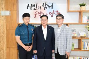 양주경찰서 면담 사진