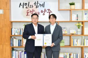 임용장 교부식 사진