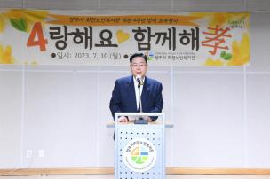 회천노인복지관 경로잔치 의 사진