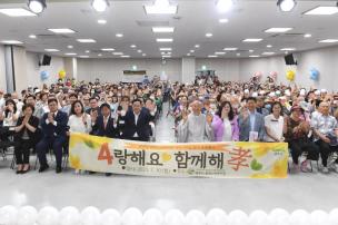 회천노인복지관 경로잔치 의 사진
