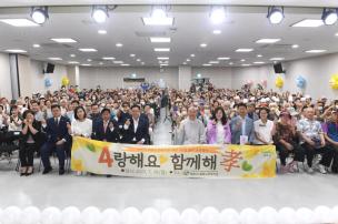 회천노인복지관 경로잔치 의 사진