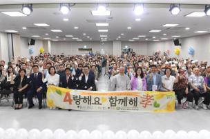 회천노인복지관 경로잔치 의 사진