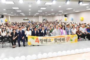 회천노인복지관 경로잔치 의 사진