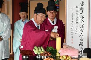 정절사 추기 봉향제 의 사진