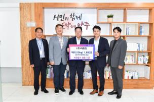 마트킹 기부식 의 사진