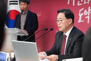 경기도 정책연구 최종보고회 의 사진