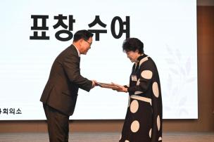 경기북부상공회의소 회장 이취임식 의 사진
