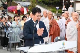 부처님 오신 날 연등 점등식 의 사진