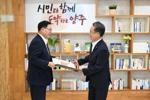 상반기 퇴직자 정부포상 전수식 의 사진
