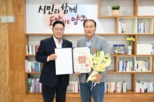 상반기 퇴직자 정부포상 전수식 의 사진