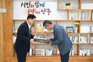상반기 퇴직자 정부포상 전수식 의 사진