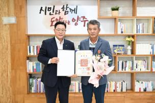 상반기 퇴직자 정부포상 전수식 의 사진