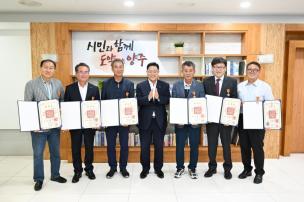 상반기 퇴직자 정부포상 전수식 의 사진