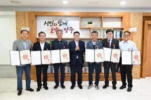 상반기 퇴직자 정부포상 전수식 사진