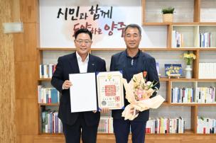 상반기 퇴직자 정부포상 전수식 의 사진