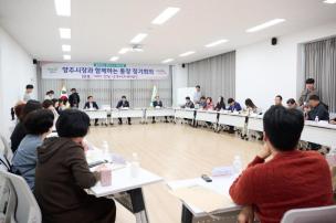 옥정2동 통장 정기회의 의 사진