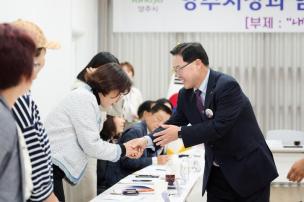 옥정2동 통장 정기회의 의 사진