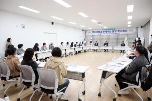 옥정2동 통장 정기회의 의 사진