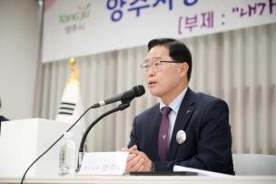 옥정2동 통장 정기회의 의 사진