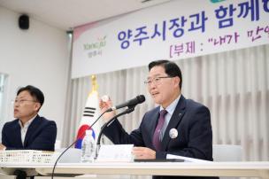 옥정2동 통장 정기회의 의 사진