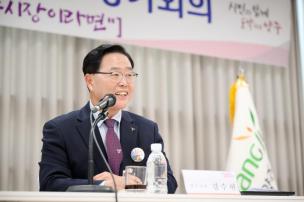옥정2동 통장 정기회의 의 사진