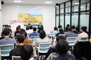 청년주간행사 시장님 간담회 의 사진