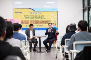 청년주간행사 시장님 간담회 의 사진