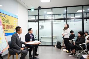 청년주간행사 시장님 간담회 의 사진