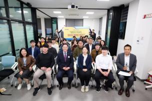청년주간행사 시장님 간담회 의 사진