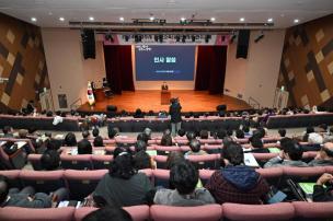 양주시 개업 공인중개사 연수교육 의 사진