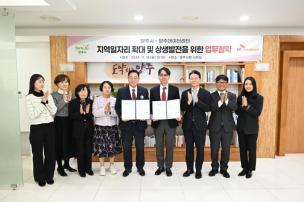 SK데이터센터 협약식 사진