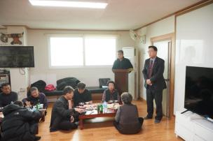 오산3리 마을총회 의 사진