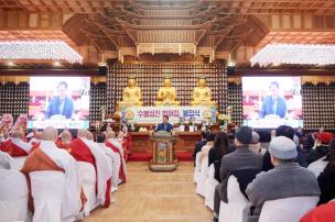 청련사 법어집 출간 봉정식 의 사진