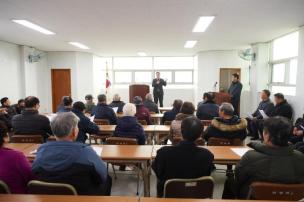 하패1리 마을총회 의 사진