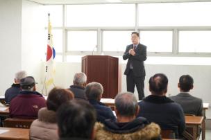 하패1리 마을총회 의 사진